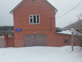 Продается Коттедж Скалистая ул, 86.1  м&sup2;, участок 18.1 сот., 8500000 рублей