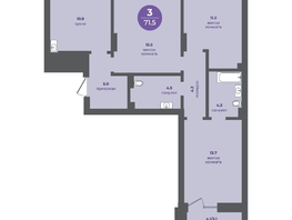 Продается 3-комнатная квартира ЖК Прогресс-квартал Перемены, дом 4, 71.5  м&sup2;, 10188750 рублей
