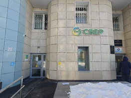 Продается Офис Ленинского Комсомола ул, 296.8  м&sup2;, 6046400 рублей