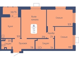 Продается 3-комнатная квартира ЖК Универс, 3 квартал, 77.3  м&sup2;, 11750000 рублей
