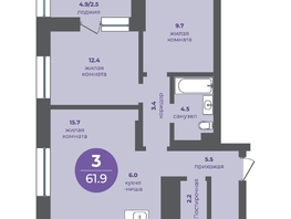 Продается 3-комнатная квартира ЖК Прогресс-квартал Перемены, дом 4, 61.9  м&sup2;, 9594500 рублей