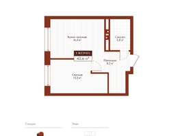 Продается 1-комнатная квартира ЖК Дом на Ульяновском, 42.6  м&sup2;, 7881000 рублей