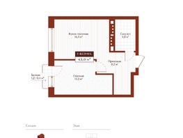 Продается 1-комнатная квартира ЖК Дом на Ульяновском, 42.6  м&sup2;, 8385000 рублей