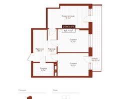 Продается 2-комнатная квартира ЖК Дом на Ульяновском, 61.7  м&sup2;, 13524000 рублей