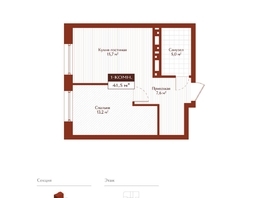 Продается 1-комнатная квартира ЖК Дом на Ульяновском, 41.5  м&sup2;, 9130000 рублей