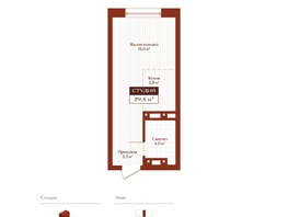Продается Студия ЖК Дом на Ульяновском, 29.5  м&sup2;, 6785000 рублей