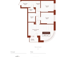 Продается 2-комнатная квартира ЖК Дом на Ульяновском, 67.9  м&sup2;, 12783500 рублей
