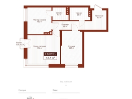 Продается 2-комнатная квартира ЖК Дом на Ульяновском, 65.3  м&sup2;, 12445000 рублей