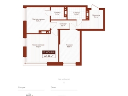 Продается 2-комнатная квартира ЖК Дом на Ульяновском, 64.8  м&sup2;, 13608000 рублей