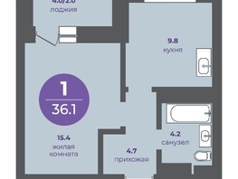 Продается 1-комнатная квартира ЖК Прогресс-квартал Перемены, дом 4, 36.1  м&sup2;, 6137000 рублей