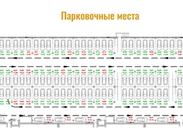 Продается парковка ЖК Космос, 15.05  м&sup2;, 1900000 рублей