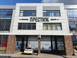 Офис, 174.25 м², 1 этаж