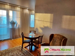 Продается 3-комнатная квартира Союза Республик ул, 56 м², 3370000 рублей