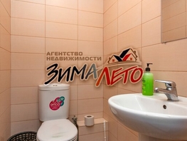 Офис, 45 м², 3 этаж