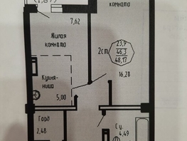 2-комнатная квартира, 46.8 м², 2/16 этаж