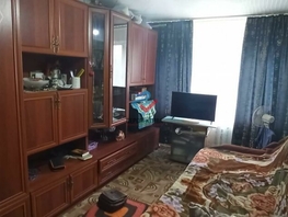 Продается 1-комнатная квартира Дорожная ул, 29 м², 610000 рублей