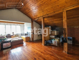 Продается 4-комнатная квартира Короленко ул, 213 м², 10000000 рублей