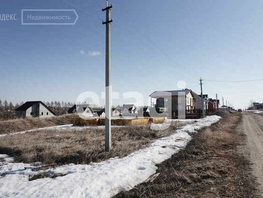 Продается Участок ИЖС Арктическая ул, 1100 сот., 790000 рублей
