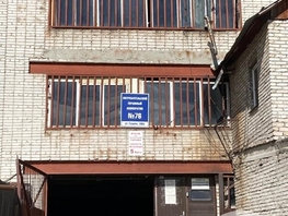 Продается гараж Гущина ул, 15.2 м², 250000 рублей
