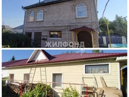 Продается Дом Жилой проезд, 200 м², участок 5 сот., 6000000 рублей
