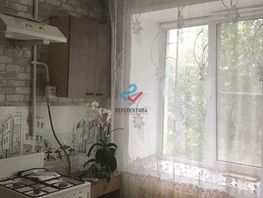 Продается 2-комнатная квартира Ударника ул, 42.1 м², 1800000 рублей