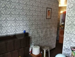 Продается 3-комнатная квартира Петра Мерлина ул, 64 м², 3000000 рублей