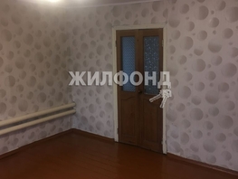 Продается Дом Свердлова ул, 35.6 м², участок 5 сот., 2500000 рублей