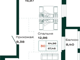 Продается 3-комнатная квартира ЛОКОМОТИВ, б/с 3 и 4, 67.48 м², 4757340 рублей