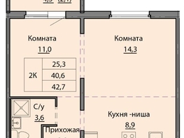 Продается 2-комнатная квартира Северо-Западная 2-я ул, 42.7 м², 2800000 рублей