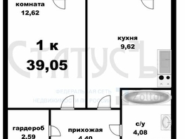 Продается 1-комнатная квартира Юрина ул, 39.05 м², 3300000 рублей