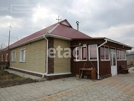 Продается Дом Береговая ул, 96 м², участок 1400 сот., 1900000 рублей
