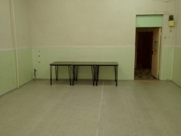 Сдается Офис Комсомольский пр-кт, 40 м², 20000 рублей