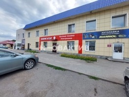 Продается Торговое Советская ул, 296.1  м², 8200000 рублей
