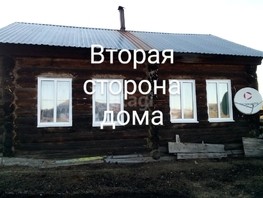 Дом, село Булатово
