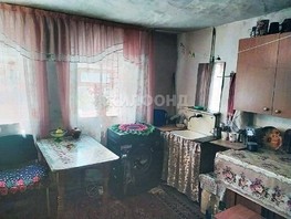 Продается Дом Денисова ул, 21.3  м², участок 2 сот., 870000 рублей