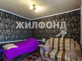 Продается Дом Енисейская ул, 44.1  м², участок 4 сот., 1800000 рублей