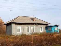 Продается Дом Ленина ул, 34.9  м², участок 26 сот., 420000 рублей
