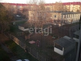 Продается 3-комнатная квартира Социалистическая ул, 49.4  м², 4680000 рублей
