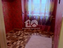 Продается 3-комнатная квартира улица 40 лет Октября, 59.7  м², 1900000 рублей