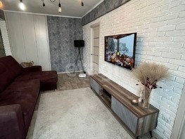Продается 3-комнатная квартира Вали Максимовой ул, 50  м², 5500000 рублей