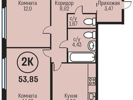 Продается 2-комнатная квартира ЖК Адалин на Южном, дом 15 корпус 1, 53.85  м², 5492700 рублей