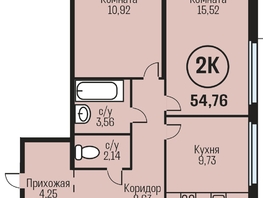 Продается 2-комнатная квартира ЖК Адалин на Южном, дом 15 корпус 1, 54.76  м², 5749800 рублей