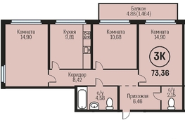 Продается 3-комнатная квартира ЖК Адалин на Южном, дом 15 корпус 3, 73.36  м², 7042560 рублей