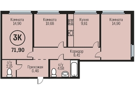 Продается 3-комнатная квартира ЖК Адалин на Южном, дом 15 корпус 3, 71.9  м², 6974300 рублей