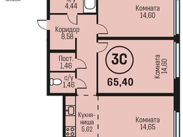 Продается 3-комнатная квартира ЖК Адалин на Южном, дом 15 корпус 5, 65.4  м², 6801600 рублей