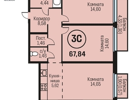 Продается 3-комнатная квартира ЖК Адалин на Южном, дом 15 корпус 5, 67.84  м², 7191040 рублей