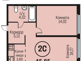 Продается 2-комнатная квартира ЖК Адалин на Южном, дом 15 корпус 5, 45.85  м², 5318600 рублей