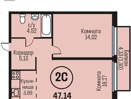 Продается 2-комнатная квартира ЖК Адалин на Южном, дом 15 корпус 5, 47.14  м², 5562520 рублей