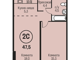 Продается 2-комнатная квартира ЖК Адалин на Семенова, дом 27 корпус 4, 47.5  м², 7030000 рублей