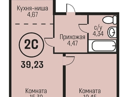 Продается 2-комнатная квартира ЖК Адалин на Южном, дом 15 корпус 1, 39.23  м², 4668370 рублей